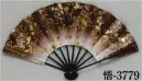 日本の歳時記・踊り用小道具・傘・舞扇・舞扇 悟印（9寸5分）